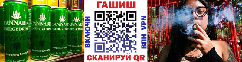 сайты даркнета официальный сайт  Новоржев  Cannafood конопля  наркотики 