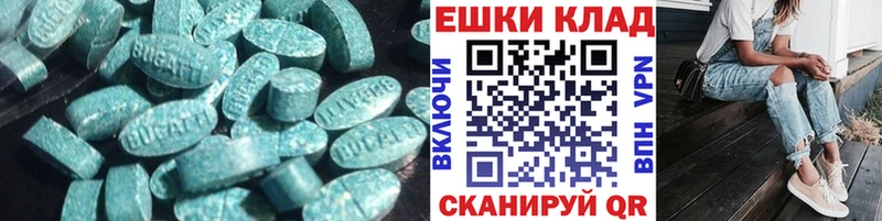 Ecstasy 300 mg  что такое   Новоржев 