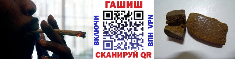 ГАШИШ Cannabis  Новоржев 