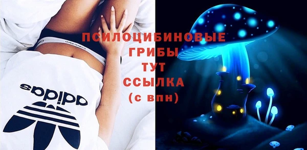 MESCALINE Верхнеуральск