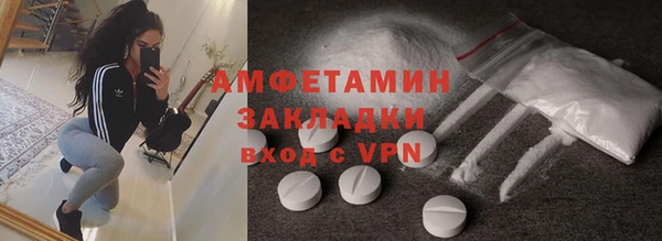 стаф Тавда