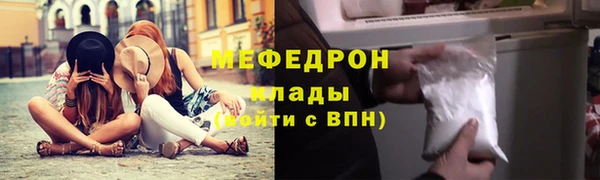 прущие крисы Верхний Тагил