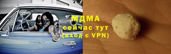 стаф Тавда