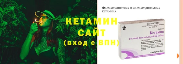 MESCALINE Верхнеуральск