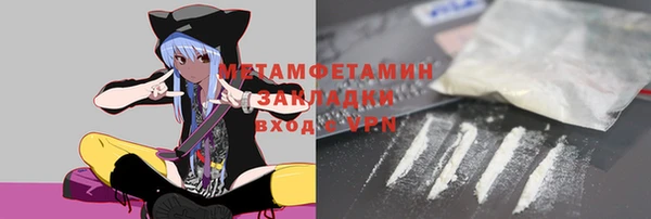 гидра Сясьстрой