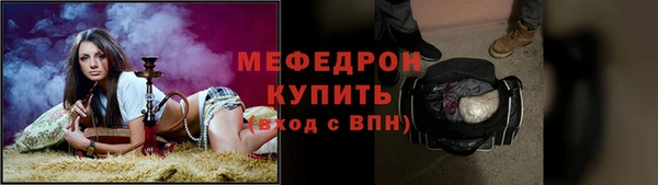 прущие крисы Верхний Тагил