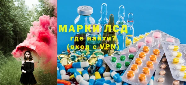 MESCALINE Верхнеуральск