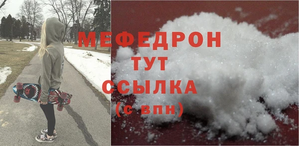 хмурый Верея