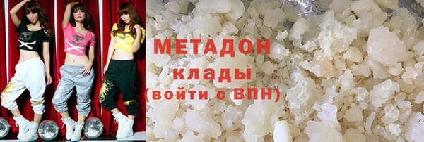 мефедрон мука Волоколамск