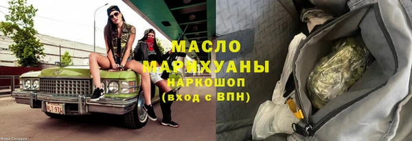 хмурый Верея