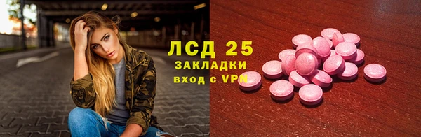 марки nbome Волосово