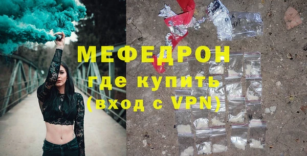 прущие крисы Верхний Тагил