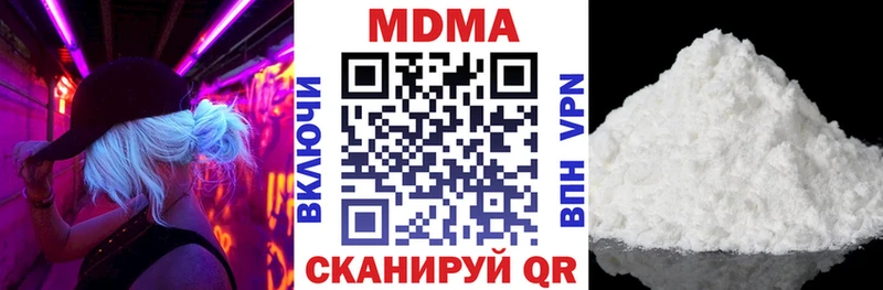 MDMA молли  где купить наркоту  Новоржев 