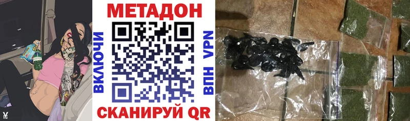 где продают наркотики  Новоржев  Метадон белоснежный 