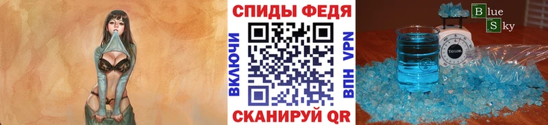 Метамфетамин кристалл  Новоржев 